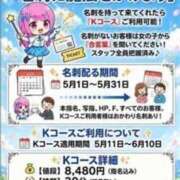 つかさ お久しぶりです（イベント中だよ） ハンドキャンパス池袋