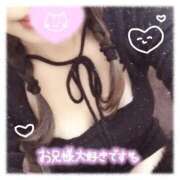 ヒメ日記 2025/11/12 21:45 投稿 こより ふわふわコレクション