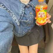 かえら ホットレモンありがとうございます🍋🍋 JDリフレ