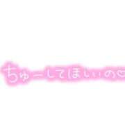 ヒメ日記 2026/02/02 19:05 投稿 ねね 小岩ちゃんこ