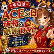 ヒメ日記 2026/07/21 19:33 投稿 らら Ace(エース)