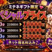 ヒメ日記 2026/09/11 16:30 投稿 らら Ace(エース)