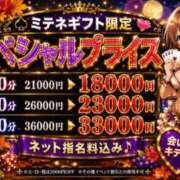 ヒメ日記 2026/09/12 19:19 投稿 らら Ace(エース)