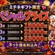 ヒメ日記 2026/09/17 16:35 投稿 らら Ace(エース)