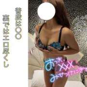 ヒメ日記 2025/10/15 17:06 投稿 ゆな 池袋人妻城