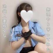 ヒメ日記 2025/10/18 17:10 投稿 ゆな 池袋人妻城