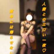 ヒメ日記 2025/10/22 12:48 投稿 ゆな 池袋人妻城