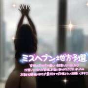 ヒメ日記 2025/11/12 20:18 投稿 ゆな 池袋人妻城