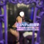 ヒメ日記 2025/11/20 08:03 投稿 ゆな 池袋人妻城