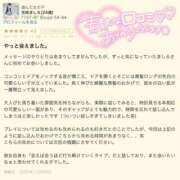 ヒメ日記 2026/01/06 01:03 投稿 花咲ましろ 四季～SIKI～