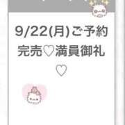 ヒメ日記 2025/09/23 07:06 投稿 まり★純真無垢なアイドル巨乳★ 渋谷S級素人清楚系デリヘル chloe