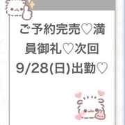 ヒメ日記 2025/09/26 20:56 投稿 まり★純真無垢なアイドル巨乳★ 渋谷S級素人清楚系デリヘル chloe