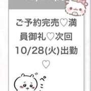 ヒメ日記 2025/10/28 05:02 投稿 まり★純真無垢なアイドル巨乳★ 渋谷S級素人清楚系デリヘル chloe