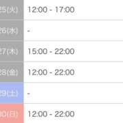 ヒメ日記 2025/11/25 14:40 投稿 まり★純真無垢なアイドル巨乳★ 渋谷S級素人清楚系デリヘル chloe