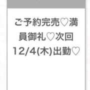 ヒメ日記 2025/12/03 05:05 投稿 まり★純真無垢なアイドル巨乳★ 渋谷S級素人清楚系デリヘル chloe