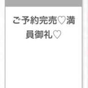 ヒメ日記 2026/01/05 17:54 投稿 まり★純真無垢なアイドル巨乳★ 渋谷S級素人清楚系デリヘル chloe