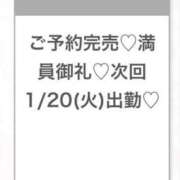 ヒメ日記 2026/01/20 05:07 投稿 まり★純真無垢なアイドル巨乳★ 渋谷S級素人清楚系デリヘル chloe