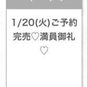 ヒメ日記 2026/01/21 05:03 投稿 まり★純真無垢なアイドル巨乳★ 渋谷S級素人清楚系デリヘル chloe