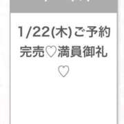 ヒメ日記 2026/01/23 05:09 投稿 まり★純真無垢なアイドル巨乳★ 渋谷S級素人清楚系デリヘル chloe