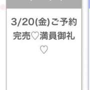 ヒメ日記 2026/03/21 05:02 投稿 まり★純真無垢なアイドル巨乳★ 渋谷S級素人清楚系デリヘル chloe