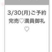 ヒメ日記 2026/03/31 05:06 投稿 まり★純真無垢なアイドル巨乳★ 渋谷S級素人清楚系デリヘル chloe