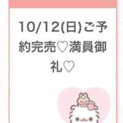 ヒメ日記 2025/10/12 20:09 投稿 まり★純真無垢なアイドル巨乳★ S級素人清楚系デリヘル chloe