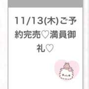 ヒメ日記 2025/11/14 04:21 投稿 まり★純真無垢なアイドル巨乳★ S級素人清楚系デリヘル chloe