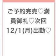 ヒメ日記 2025/12/01 04:04 投稿 まり★純真無垢なアイドル巨乳★ S級素人清楚系デリヘル chloe
