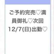 ヒメ日記 2025/12/07 04:21 投稿 まり★純真無垢なアイドル巨乳★ S級素人清楚系デリヘル chloe