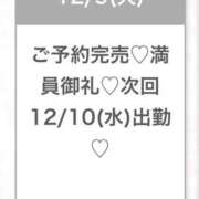 ヒメ日記 2025/12/10 05:16 投稿 まり★純真無垢なアイドル巨乳★ S級素人清楚系デリヘル chloe