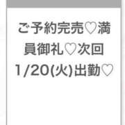ヒメ日記 2026/01/17 04:09 投稿 まり★純真無垢なアイドル巨乳★ S級素人清楚系デリヘル chloe