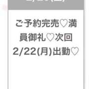 ヒメ日記 2026/02/21 05:03 投稿 まり★純真無垢なアイドル巨乳★ S級素人清楚系デリヘル chloe