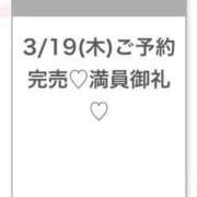 ヒメ日記 2026/03/20 05:12 投稿 まり★純真無垢なアイドル巨乳★ S級素人清楚系デリヘル chloe