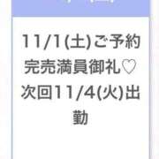 ヒメ日記 2025/11/02 04:17 投稿 まり★純真無垢なアイドル巨乳★ Chloe五反田本店　S級素人清楚系デリヘル