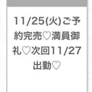 ヒメ日記 2025/11/25 17:11 投稿 まり★純真無垢なアイドル巨乳★ Chloe五反田本店　S級素人清楚系デリヘル
