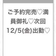 ヒメ日記 2025/12/05 06:06 投稿 まり★純真無垢なアイドル巨乳★ Chloe五反田本店　S級素人清楚系デリヘル