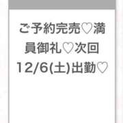 まり★純真無垢なアイドル巨乳★ ありがとう😭😭💞 Chloe五反田本店　S級素人清楚系デリヘル