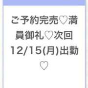 ヒメ日記 2025/12/14 05:06 投稿 まり★純真無垢なアイドル巨乳★ Chloe五反田本店　S級素人清楚系デリヘル