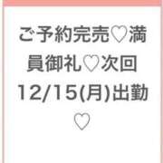 ヒメ日記 2025/12/14 18:40 投稿 まり★純真無垢なアイドル巨乳★ Chloe五反田本店　S級素人清楚系デリヘル