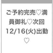 ヒメ日記 2025/12/16 04:11 投稿 まり★純真無垢なアイドル巨乳★ Chloe五反田本店　S級素人清楚系デリヘル