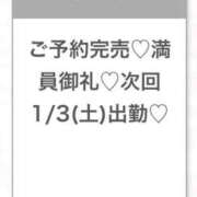 ヒメ日記 2025/12/31 05:06 投稿 まり★純真無垢なアイドル巨乳★ Chloe五反田本店　S級素人清楚系デリヘル