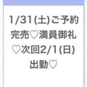 ヒメ日記 2026/02/01 05:08 投稿 まり★純真無垢なアイドル巨乳★ Chloe五反田本店　S級素人清楚系デリヘル