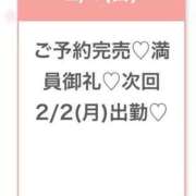 ヒメ日記 2026/02/02 04:59 投稿 まり★純真無垢なアイドル巨乳★ Chloe五反田本店　S級素人清楚系デリヘル