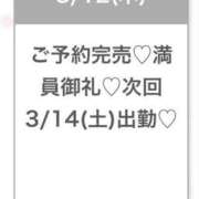 ヒメ日記 2026/03/13 05:13 投稿 まり★純真無垢なアイドル巨乳★ Chloe五反田本店　S級素人清楚系デリヘル