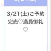 ヒメ日記 2026/03/22 04:02 投稿 まり★純真無垢なアイドル巨乳★ Chloe五反田本店　S級素人清楚系デリヘル