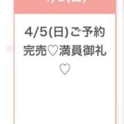 ヒメ日記 2026/04/06 05:09 投稿 まり★純真無垢なアイドル巨乳★ Chloe五反田本店　S級素人清楚系デリヘル