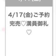 ヒメ日記 2026/04/18 05:06 投稿 まり★純真無垢なアイドル巨乳★ Chloe五反田本店　S級素人清楚系デリヘル