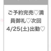 ヒメ日記 2026/04/25 05:07 投稿 まり★純真無垢なアイドル巨乳★ Chloe五反田本店　S級素人清楚系デリヘル