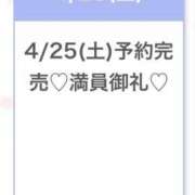 ヒメ日記 2026/04/26 05:14 投稿 まり★純真無垢なアイドル巨乳★ Chloe五反田本店　S級素人清楚系デリヘル