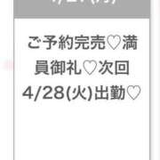 ヒメ日記 2026/04/28 05:08 投稿 まり★純真無垢なアイドル巨乳★ Chloe五反田本店　S級素人清楚系デリヘル